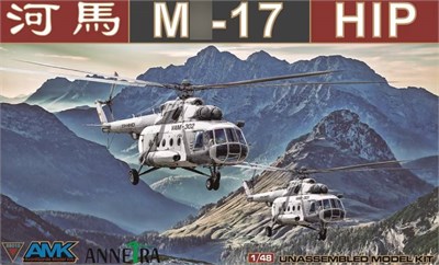 88010  авиация  M&-17 Hip (ранний)  (1:48) 9588825720118