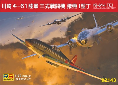 92143  авиация  Ki-61-I Tei Hien "Tony"  (1:72) 4580314900723