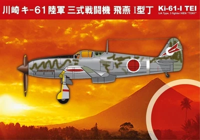 92145  авиация  Ki-61 Tei Silver  (1:72) 4580314903816
