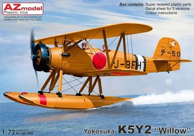 AZ7882  авиация  Yokosuka K5Y2 "Willow"  (1:72) 8592942278828