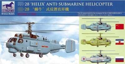 BB2003  авиация  K@-28 Helix Anti-Submarine Helicopter  (1:200) 4544032656928