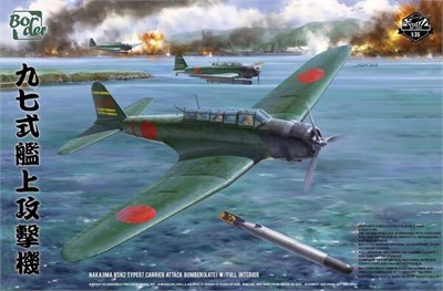 BF-005  авиация  Nakajima B5N2 Type 97 Carrier Attack Bomber "Kate" w/ Full interior  (1:35) 2000002148944
