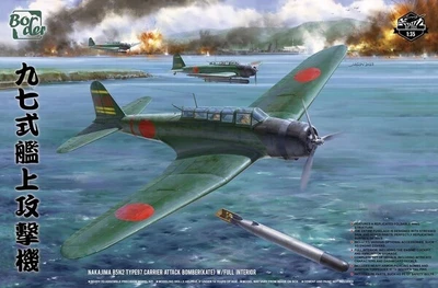 BF-005  авиация  Nakajima B5N2 Type 97 Carrier Attack Bomber "Kate" w/ Full interior  (1:35) 2000002148944