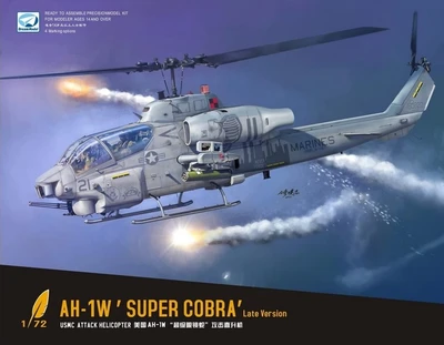 DM720017  авиация  AH-1W Super Cobra (late)  (1:72) 4580702143510