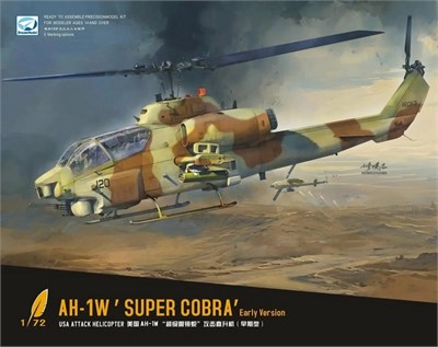 DM720020  авиация  AH-1W Super Cobra (early)  (1:72) 4580702172398