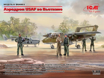 DS4803  авиация  Аэродром USAF во Вьетнаме  (1:48) 4823044408115