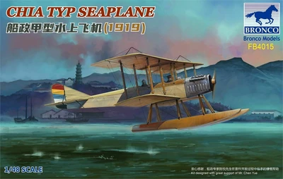 FB4015  авиация  CHIA TYP SEAPLANE 1919  (1:48) 6970162330755