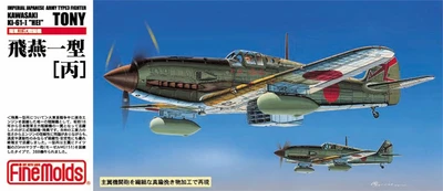 FP25  авиация  IJA Kawasaki Type3 Fighter Ki-61-1 Hei "Tony" (1:72) 4536318720256