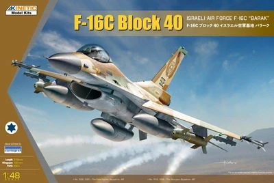 K48129  авиация  F-16C block 40 "Barak"  (1:48) 9588838161465