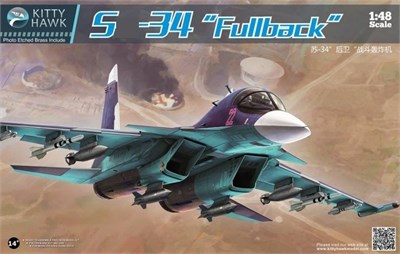 KH80141  авиация  С-34 "Fullback"  (1:48) 2000000096452