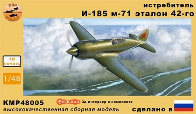 KMP48005  авиация  И-185 м71 эталон 42  (1:48) 2000002197799