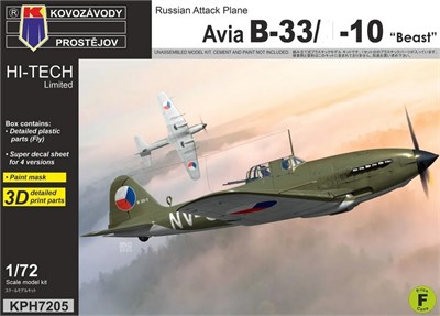 KPH7205  авиация  Avia B-33/&L-10 "Beast" Russian Attack Plane  (1:72) 8592942572056