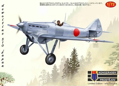 KPM0186  авиация  Dewoitine D.510 Japan  (1:72) 8592942101867