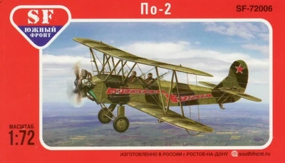 SF-72006  авиация  По-2  (1:72) 4601671720066