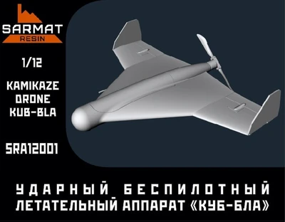 SRa12001  авиация  Дрон-камикадзе КУБ-БЛА  (1:12) 2000002124917