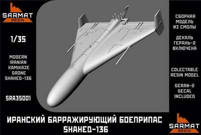 SRa35001  авиация  Барражирующий боеприпас Герань-2/Shahed-136  (1:35) 2000002116745