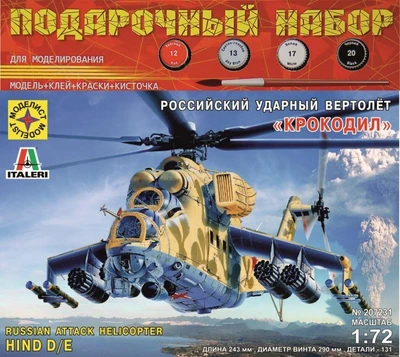 ПН207231  авиация  Советский ударный вертолёт "Крокодил"  (1:72) 4607061767932