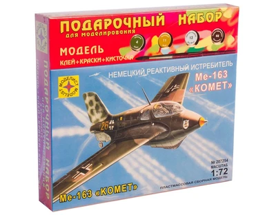 ПН207254  авиация  Реактивный истребитель Ме-163В "Комет" (1:72) 4607061761985