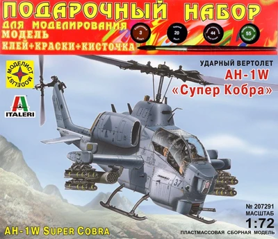 ПН207291  авиация  вертолет  AH-1W "Супер Кобра" (1:72) 4607061766836