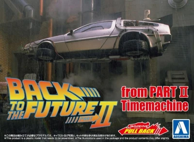05476  автомобили и мотоциклы  Back to the Future Part II Timemachine Part II w/ motor  (1:43) 4905083054765