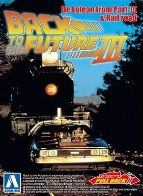 05477  автомобили и мотоциклы  Back to the Future Part III Time Machine  Part III w/motor  (1:43) 4905083054772