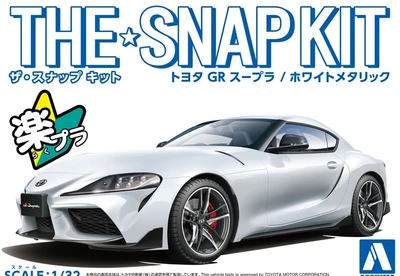 05886  автомобили и мотоциклы  Toyota GR Supra (White Metallic) - SNAP KIT  (1:32) 4905083058862