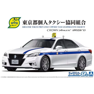 06225  автомобили и мотоциклы  Toyota AWS210 Crown Athlete G '13  (1:24) 4905083062258