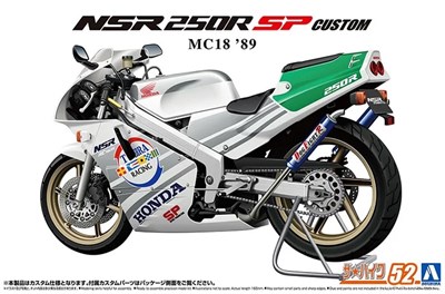 06513  автомобили и мотоциклы  Honda MC18 NSR250R SP Custom '89  (1:12) 4905083065136