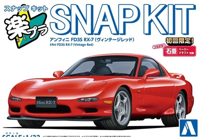 06551  автомобили и мотоциклы  Mazda Еfini FD3S RX-7 (Vintage Red)  (1:32) 4905083065518
