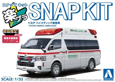 06585  автомобили и мотоциклы  Toyota Himedic Ambulance Snap Kit  (1:32) 4905083065853