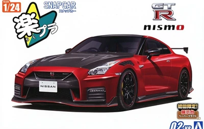 06594  автомобили и мотоциклы  R35 Nissan GT-R Nismo Special edit 2022 (Vibrant Red) Snap Car (1:24) 4905083065945