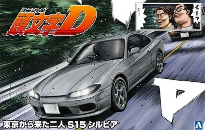 06611  автомобили и мотоциклы  Nissan Silvia S15 The Two Guys from Tokyo  (1:24) 490508306611