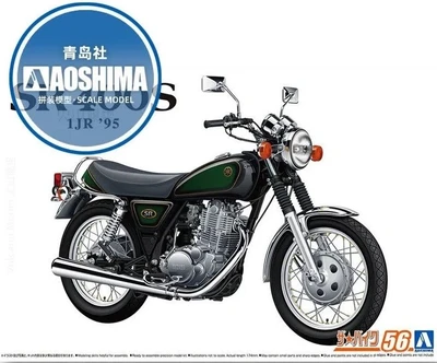 06696  автомобили и мотоциклы  YAMAHA XJR400R '95  (1:12) 2000002165453