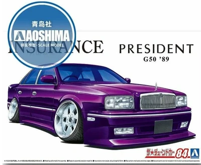 06788  автомобили и мотоциклы  Insurance President G50 '89  (1:24) 4905083067888