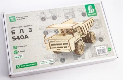 11001  автомобили и мотоциклы  Бел@З-540А  (1:35) 4694403110013