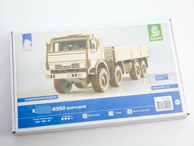 11004  автомобили и мотоциклы  К@МАЗ-6350 бортовой  (1:35) 4694403110044