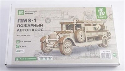 11008  автомобили и мотоциклы  ПМЗ-1 пожарный автонасос  (1:35) 4694403110082