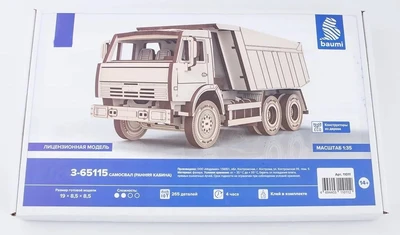 11011  автомобили и мотоциклы  К@МАЗ-65115 самосвал  (1:35) 4694403110112
