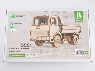 11015  автомобили и мотоциклы  Самосвал М@З-5551  ранний  (1:35) 4694403110150