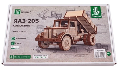 11022  автомобили и мотоциклы ЯАЗ-205 самосвал  (1:35) 4694403110228