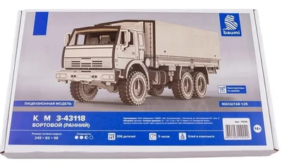 11024  автомобили и мотоциклы К@МАЗ-43118 бортовой (ранний)   (1:35) 4694403110242