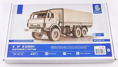 11027  автомобили и мотоциклы К@МАЗ-53501 бортовой с тентом  (1:35) 2000002171454