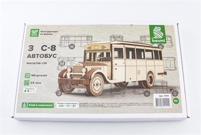 11111  автомобили и мотоциклы  З&С-8 автобус  (1:35) 2000002164258