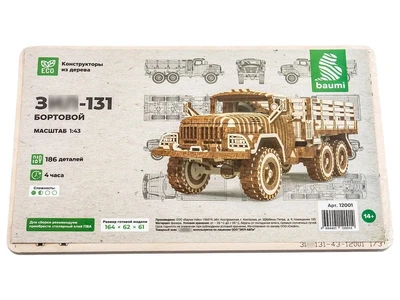 12001  автомобили и мотоциклы  З-131 бортовой  (1:43) 2000002205777