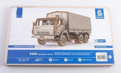 12003  автомобили и мотоциклы  КМЗ-5320 бортовой с тентом (1:43) 4694403120036