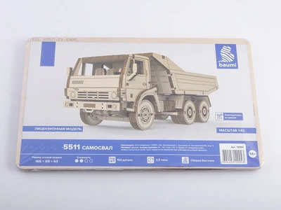 12004  автомобили и мотоциклы  КМЗ-5511 Cамосвал  (1:43) 4694403120043