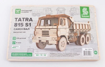 12006  автомобили и мотоциклы  TATRA-815 S1 самосвал  (1:43) 469440312067