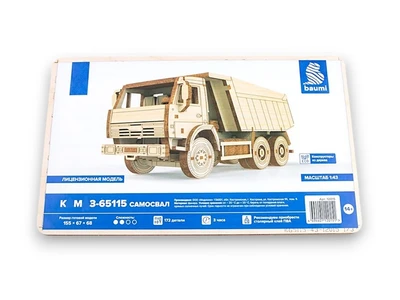 12015  автомобили и мотоциклы  КМЗ-65115 (ранняя кабина) самосвал  (1:43) 2000002194583
