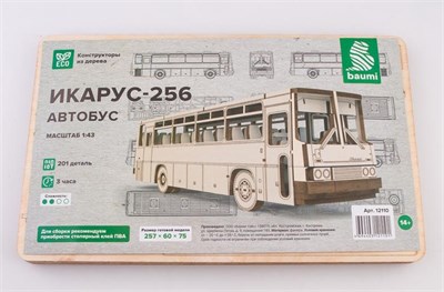 12110  автомобили и мотоциклы Ик@рус-256 автобус  (1:43) 2000002171492