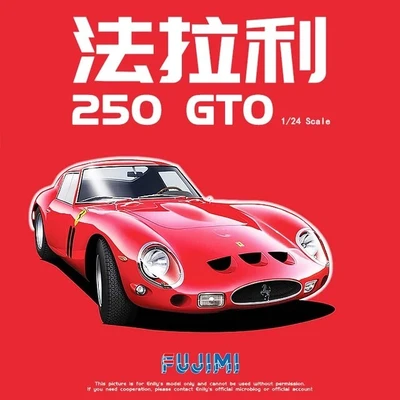 12337  автомобили и мотоциклы  Ferrari 250 GTO  (1:24) 4968728123370